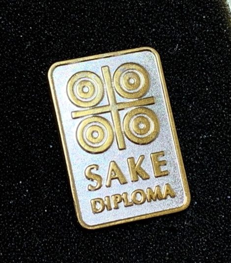 19年 Sake Diploma コンクール 決勝のお酒 みやログ