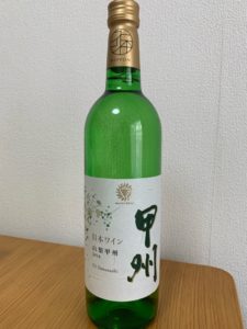 日本ワイン 山梨甲州 GI Yamanashi