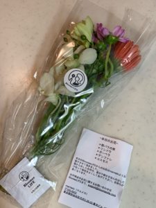 お花の定期便 Bloomee LIFE