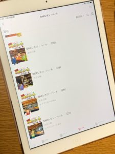 ebookjapan本棚 レモン・ハート