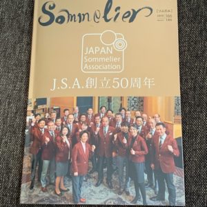 ソムリエ166号