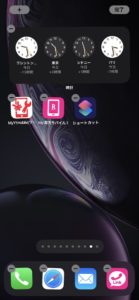 時計 ウィジェット 設定方法