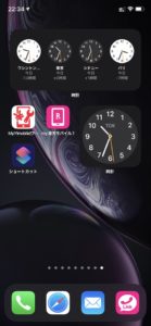 時計 ウィジェット 設定方法