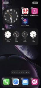 時計 ウィジェット 設定方法