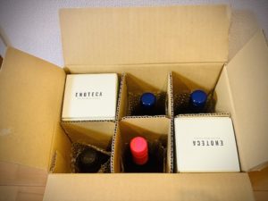 2020年9月トレジャーハンティング結果