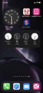 時計 ウィジェット 設定方法