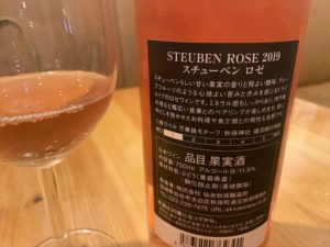 秋保ワインの飲める店 魚谷屋