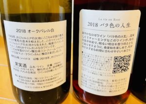 ココファーム お土産