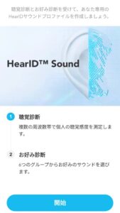 Anker Soundcore Liberty 4 NCワイヤレスイヤホンは一万円台で買えるからおすすめ